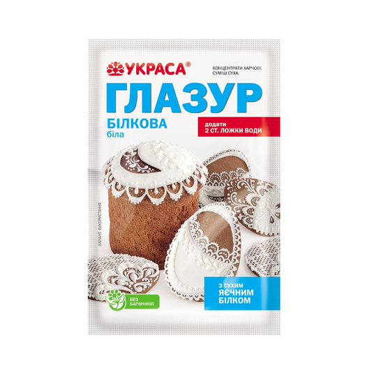 EASTER White Glaze for Easter Bread, 100g