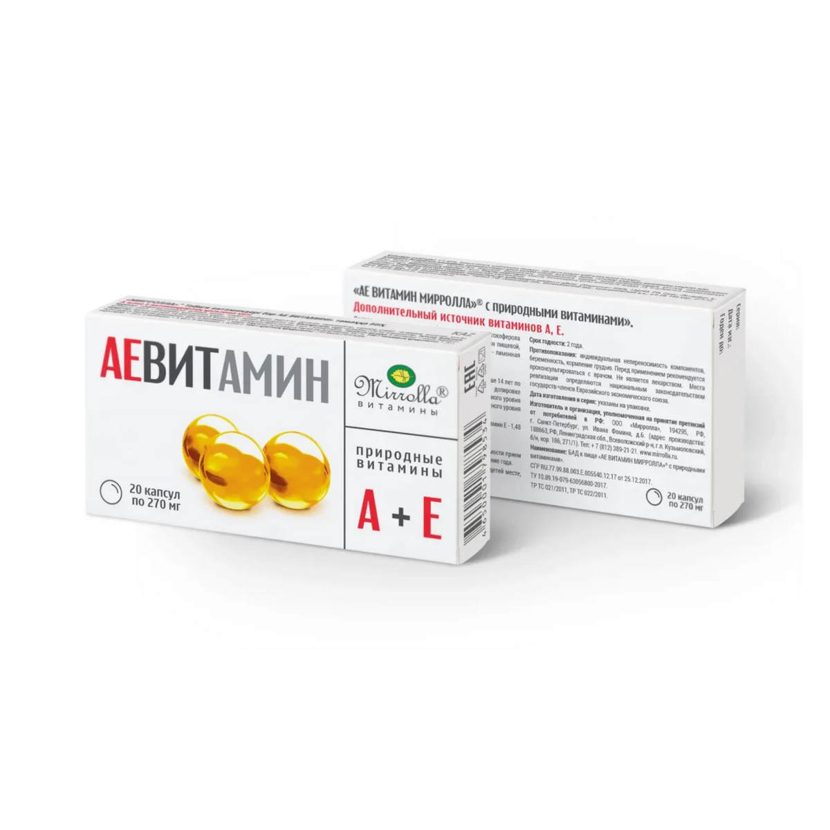 AEVIT, 20capsules