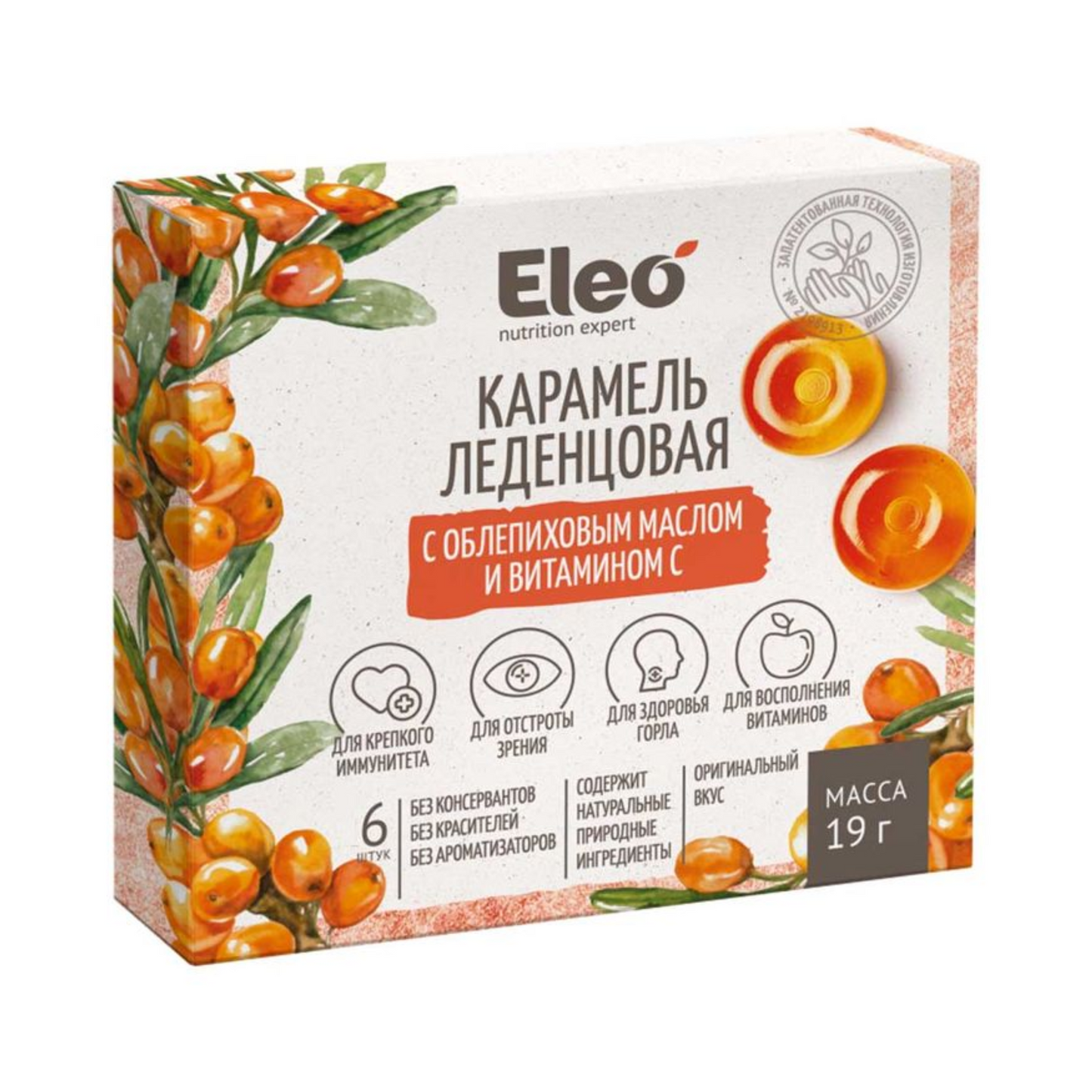 ELEO Hard Candy with Sea Buckthorn Oil & Vit C 19g