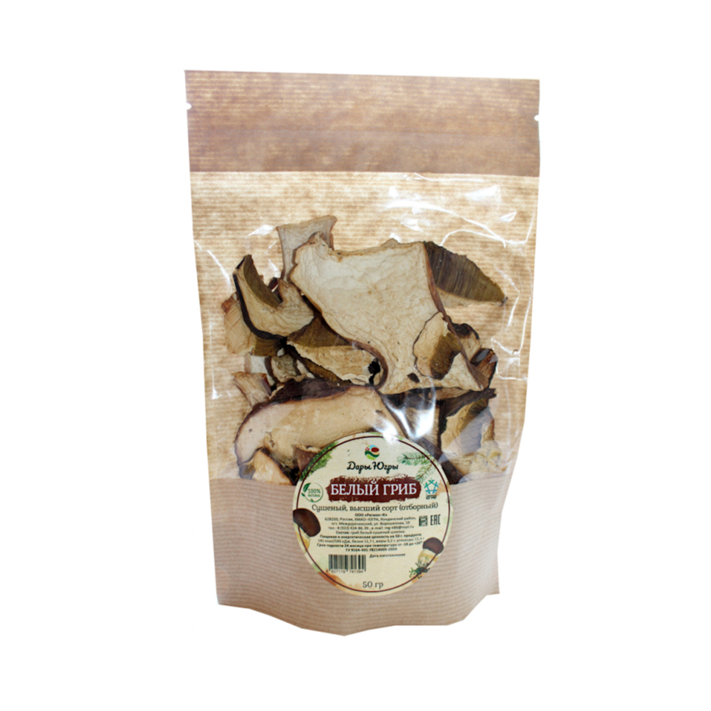 DARY UGRY  Dried White Mushrooms, 50g