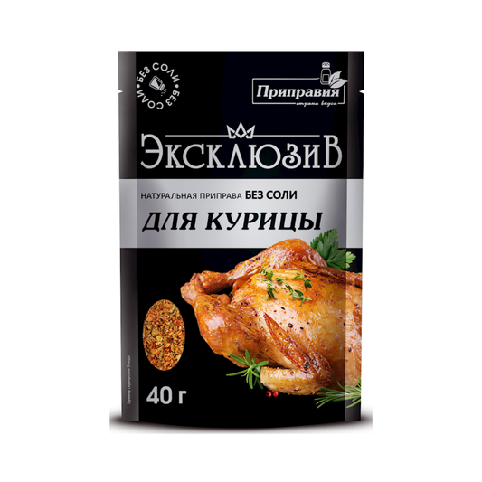 EXCLUSIVE Spices Mix For Chicken 40g