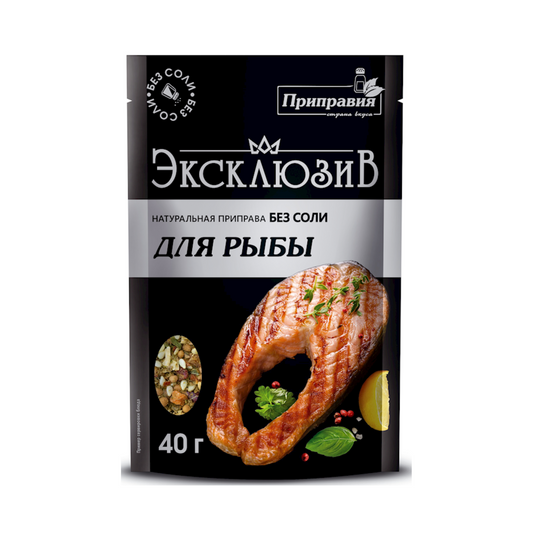 EXCLUSIVE Spices Mix for Fish 40g