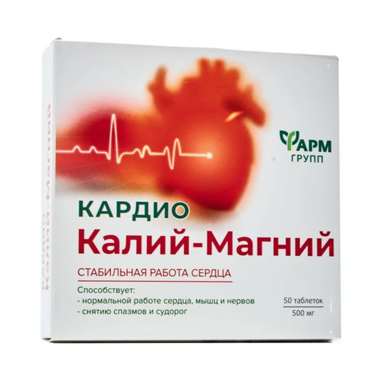 FARMGROUP Cardiomagniy, 50tabs