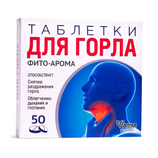 FARMGROUP Sore Throat Tabs Fito Aroma, 50tabs