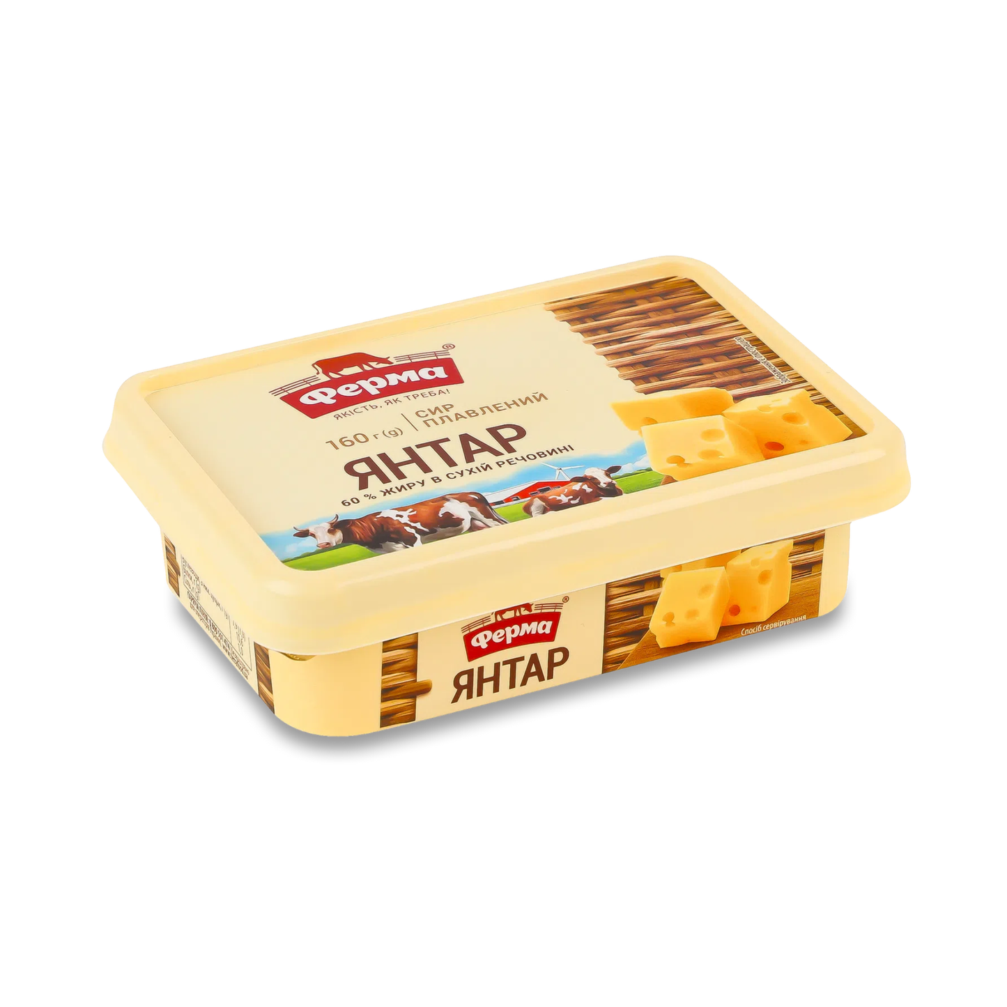 FERMA Cheese spread Yantar, 160g