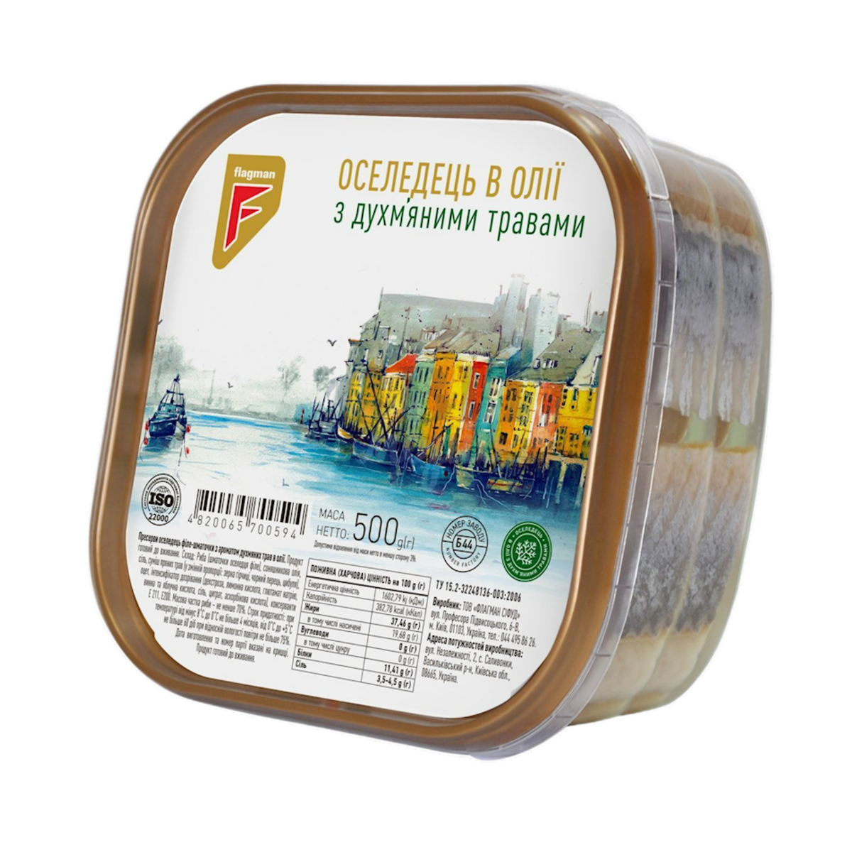 FLAGMAN Lightly Salted Herring with Herbs Pieces, 500g