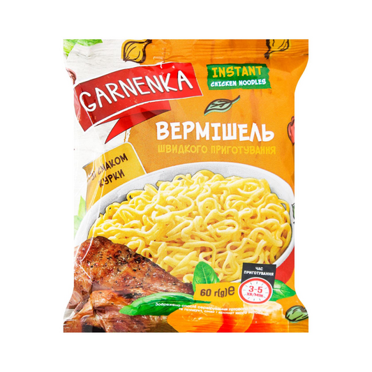 GARNENKA Instant Noodles Chicken Mild 60g