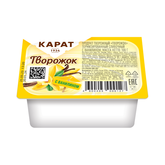 KARAT Farmer Cheese Creamy Vanilla 230g