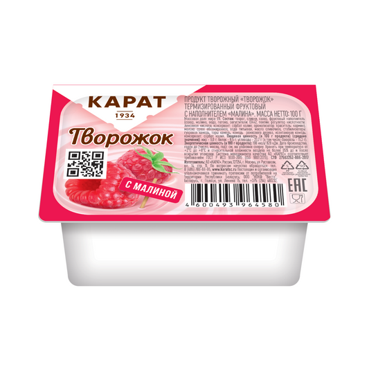 KARAT Farmer Cheese with Raspberry 230g
