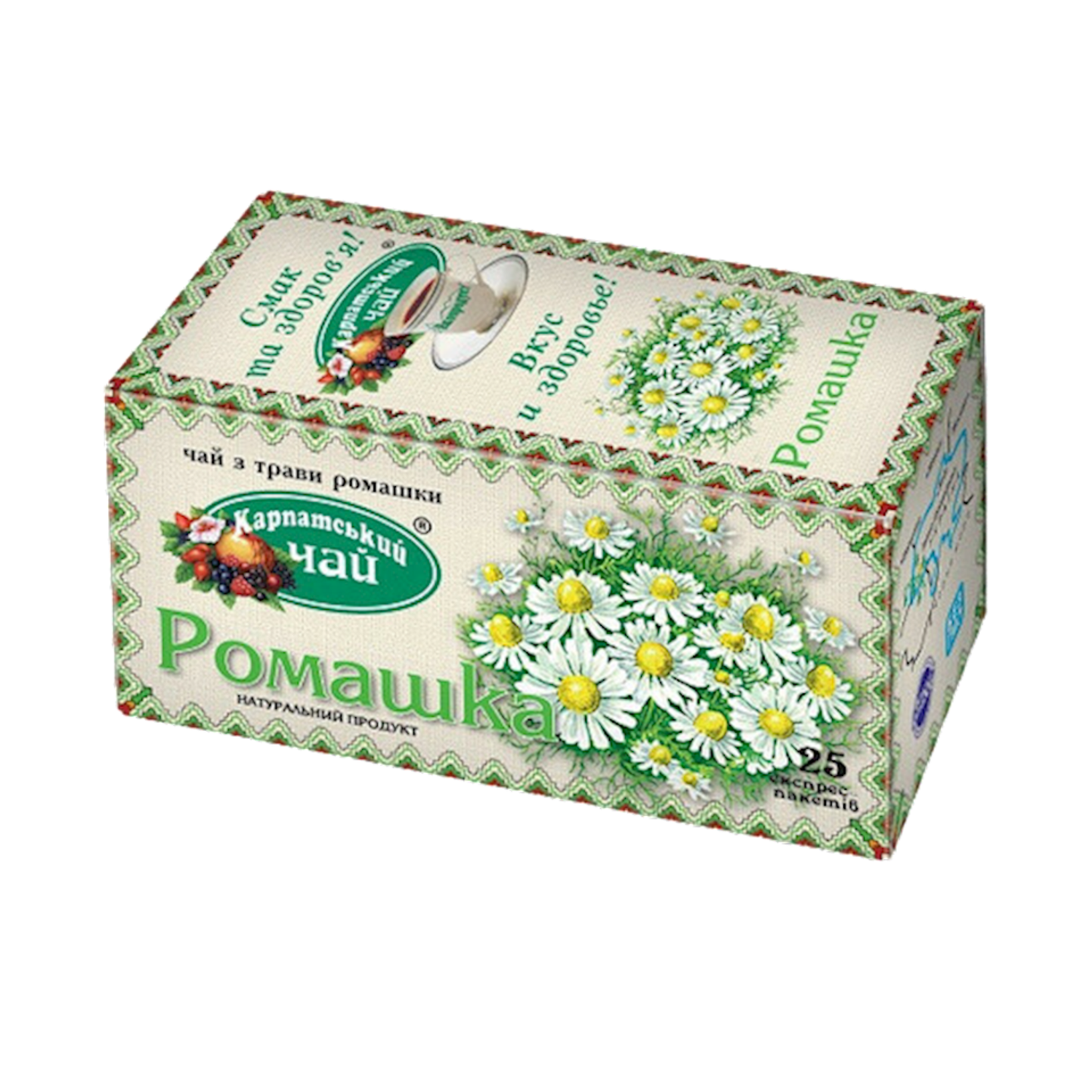 KARPATSKIY CHAY Tea Chamolile, 20bags