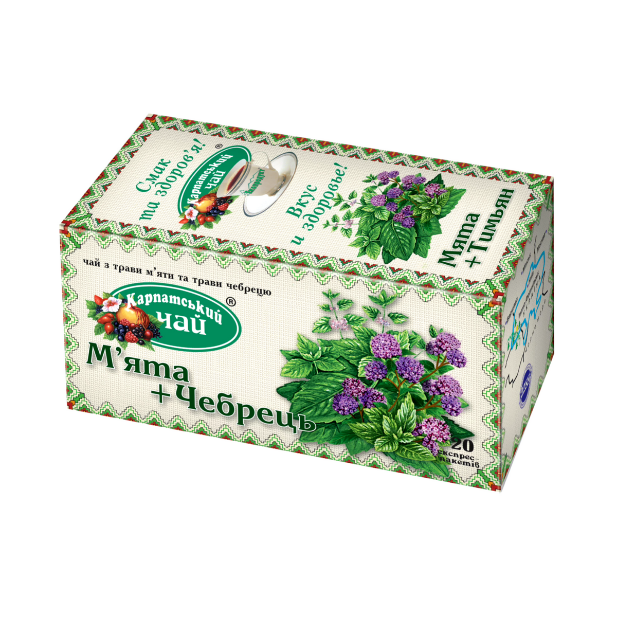 KARPATSKIY CHAY Tea Mint and Thyme, 20bags