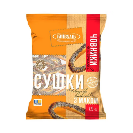 KIEV HLEB Sushka Chovnyk with poppy Seeds 420g