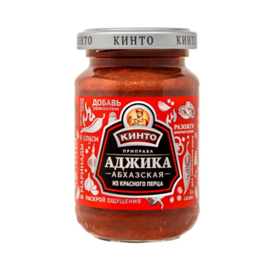 KINTO Abkhazian Adzhika with Red Pepper, 195g