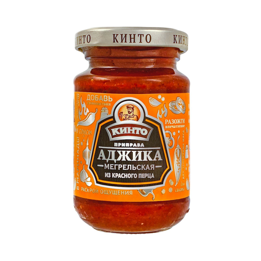 KINTO Adzhika Mygrelsky with Red Pepper, 195g