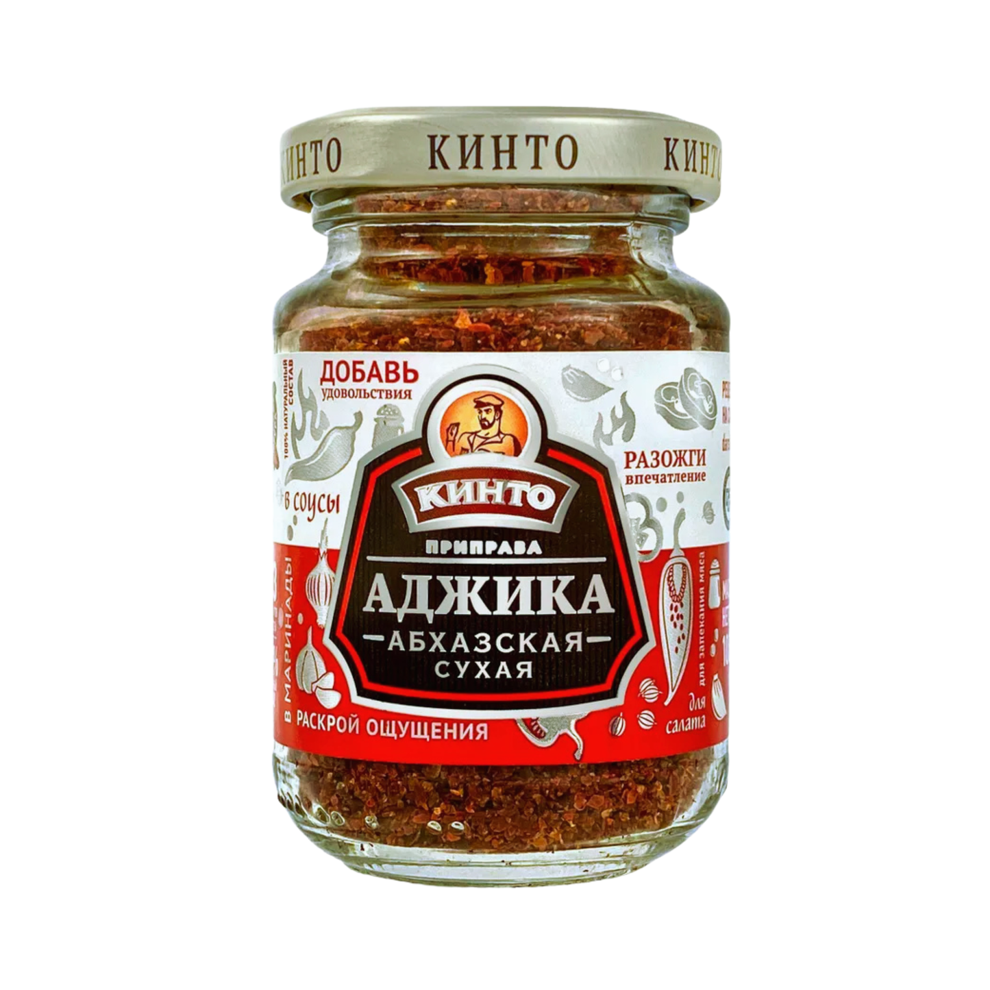 КИНТО Аджика Абхазская сухая, 100г