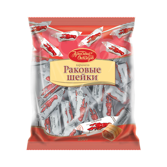 KRASNY OKTYABR Rakovye Sheiki Candies (Pre-Pk), 250g