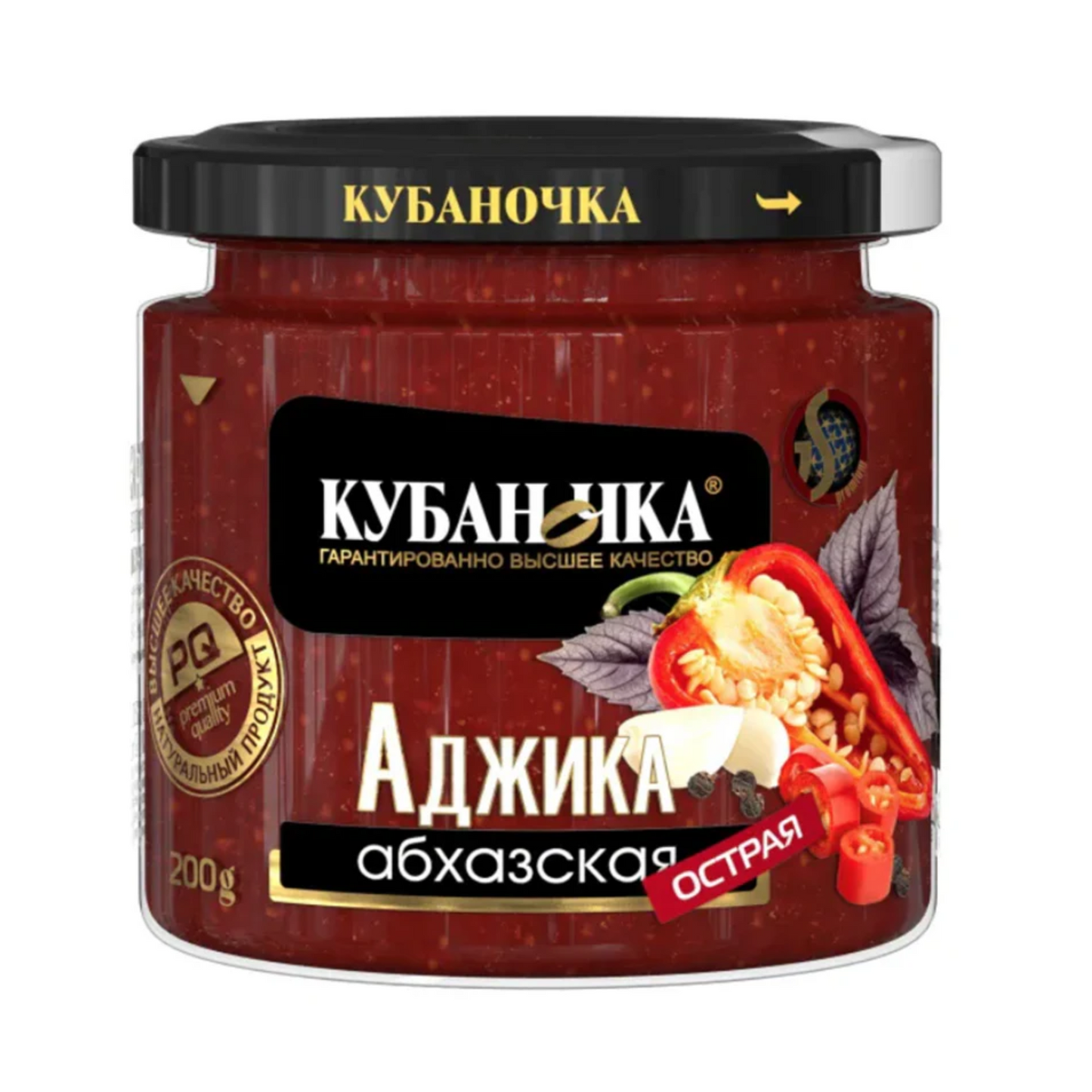 KUBANOCHKA Adzhika Hot Abkhazian Style Red Pepper 200g