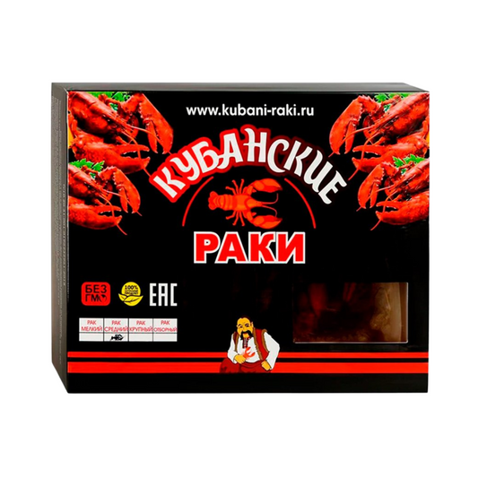 KUBANSKIE RAKI Frozen Large Crayfish, 700g