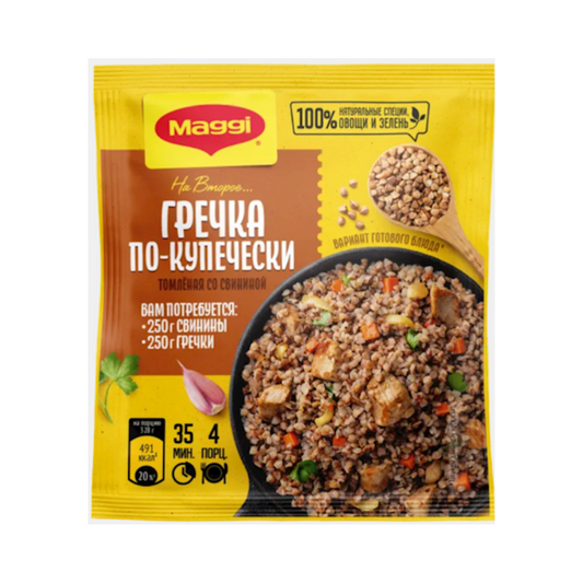 MAGGI Buckwheat Kupecheski 41g