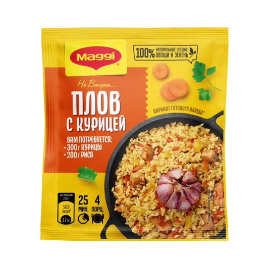 MAGGI Chicken Pilaf (Plov) 24g