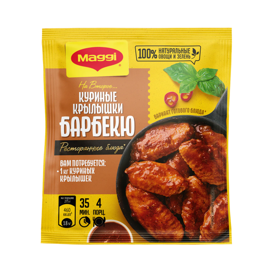 MAGGI Chicken Wings BBQ, 24g