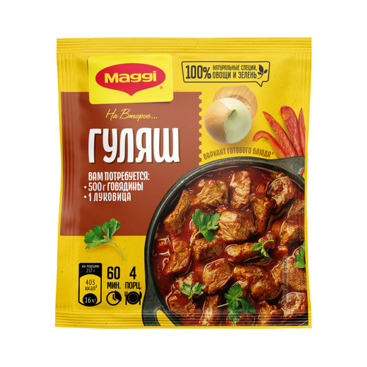 MAGGI Goulash Beef 37g