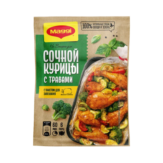 MAGGI Juicy Chicken with Herbs 30g