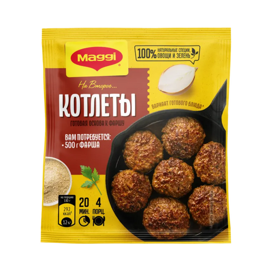 MAGGI Mix For Cutlets 54g