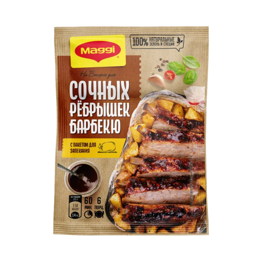 MAGGI Ribs BBQ 30g