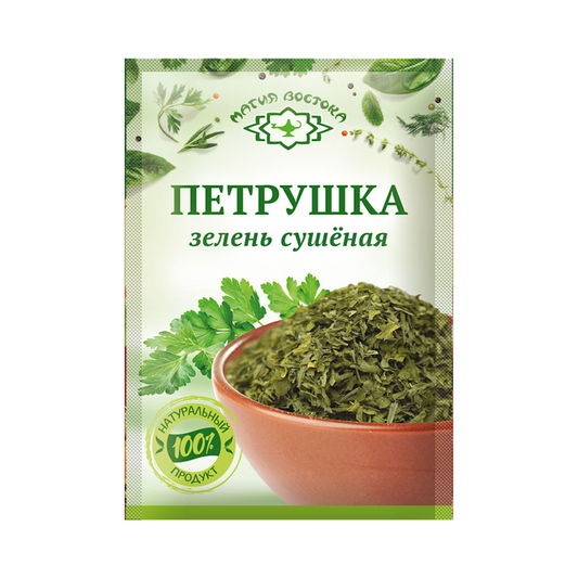 MAGIA VOSTOKA Dry Greens Parsley (Petrushka) 7g