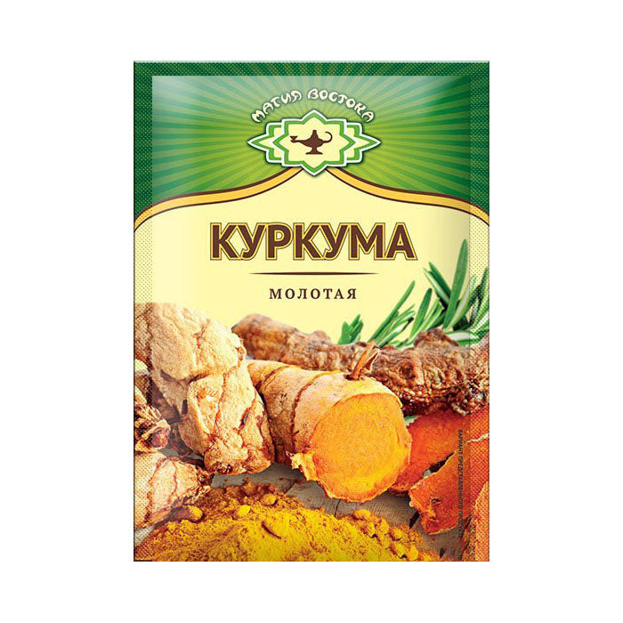 MAGIA VOSTOKA Ground Turmeric, 10g