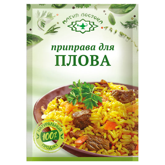 MAGIA VOSTOKA Pilaf (Plov) Spice, 15g