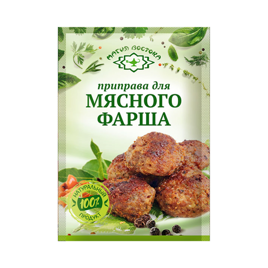 MAGIA VOSTOKA Seasoning For Ground Meat 15g