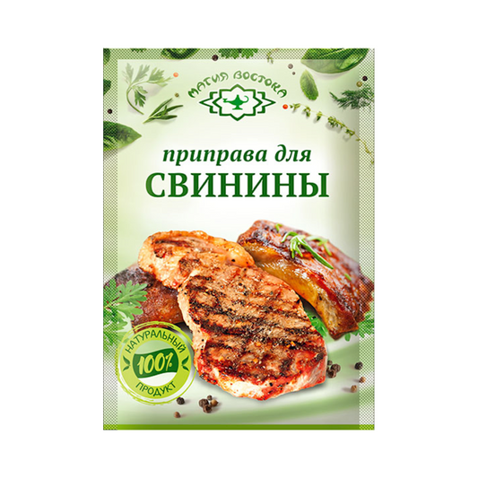 MAGIA VOSTOKA Seasoning For Pork 15g