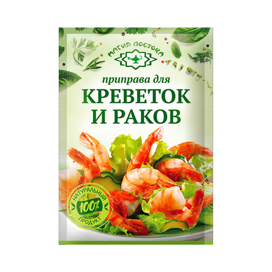 MAGIA VOSTOKA Seasoning For Shrimp & Crawfish 15g