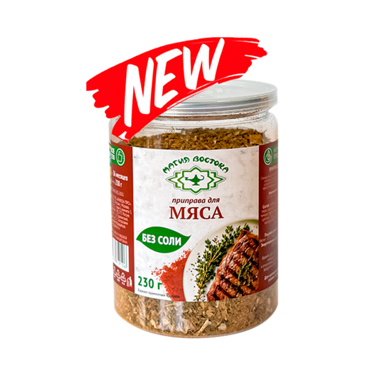 MAGIA VOSTOKA Seasoning for Meat Spices, 230g