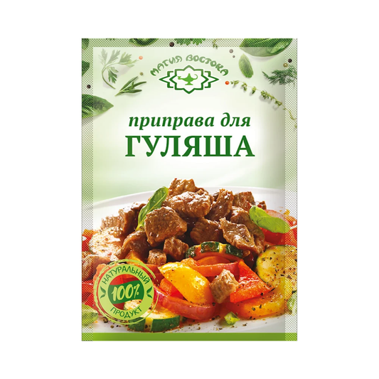 MAGIA VOSTOKA Spices for Goulash, 15g
