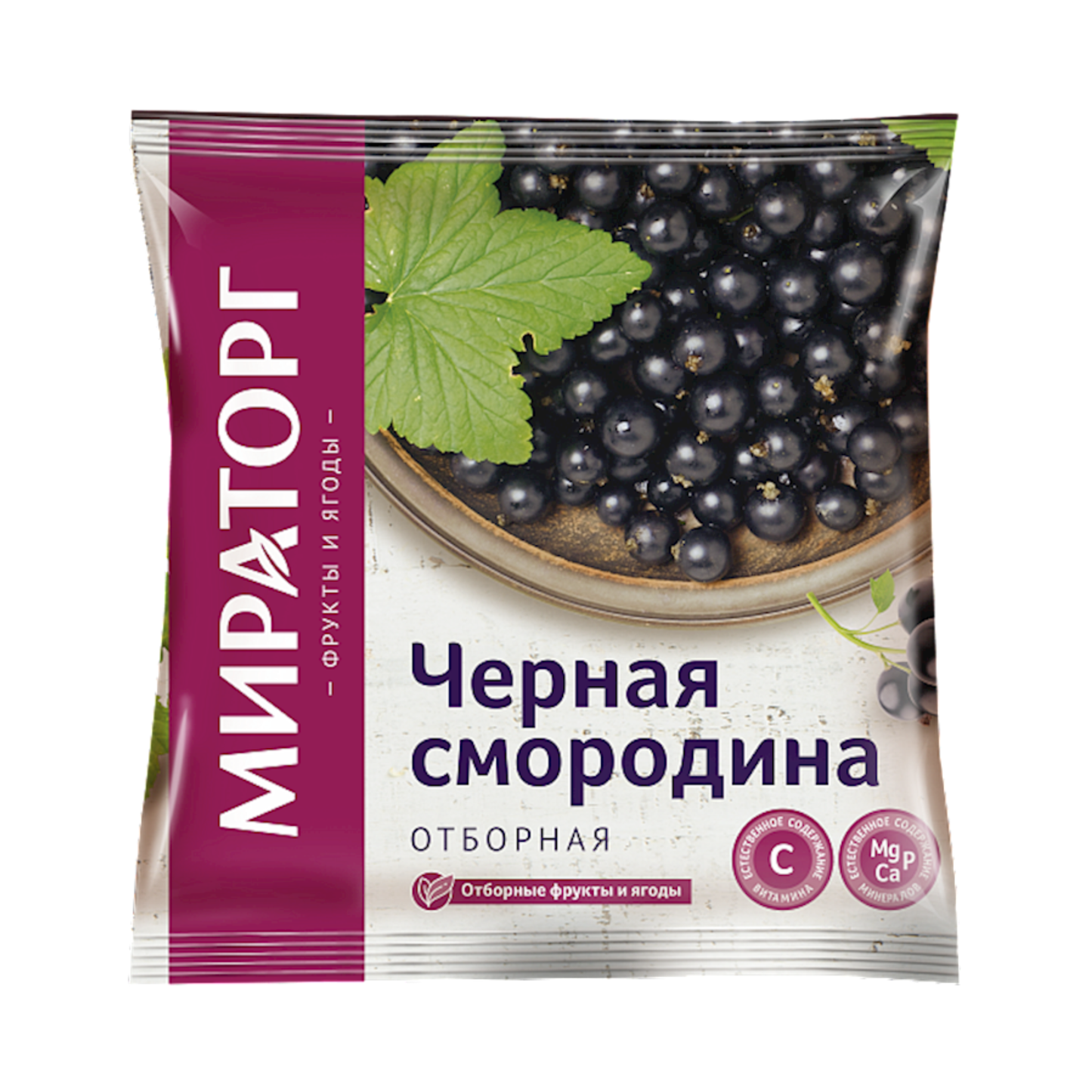 MIRATORG Blackcurrant, Frozen, 300g