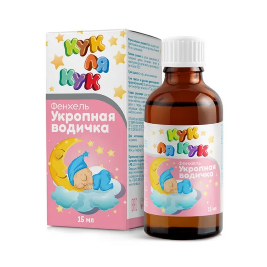 MIROLLA Kuk Lya Kuk Dill Water For Kids, 15 mg