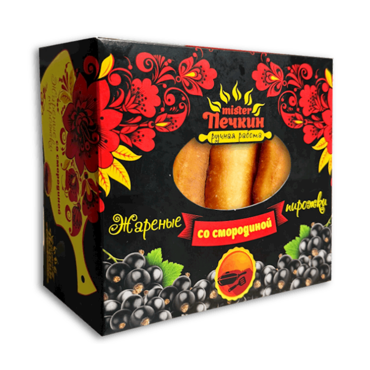 MR.PECHKIN Fried Piroshki with Black Currant (5pcs), 450g