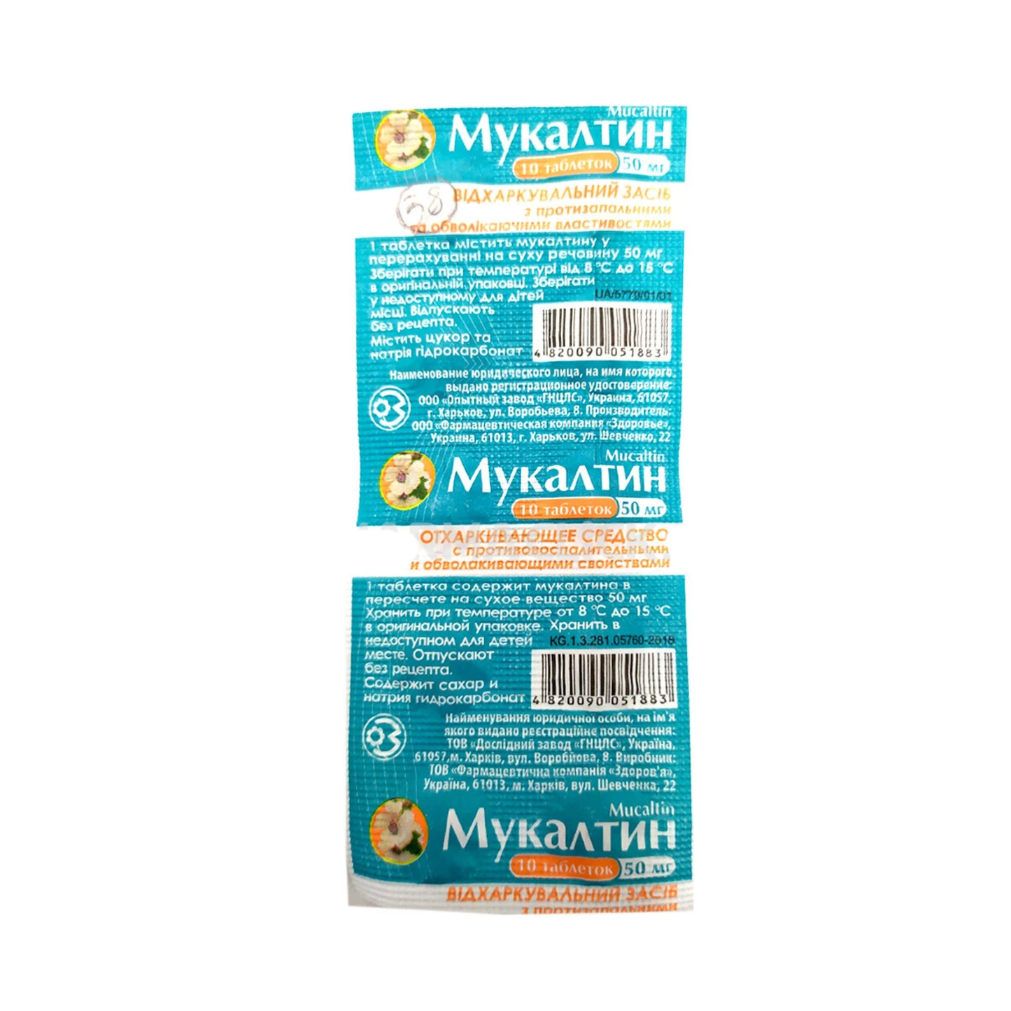 Mukaltin, 10tabs