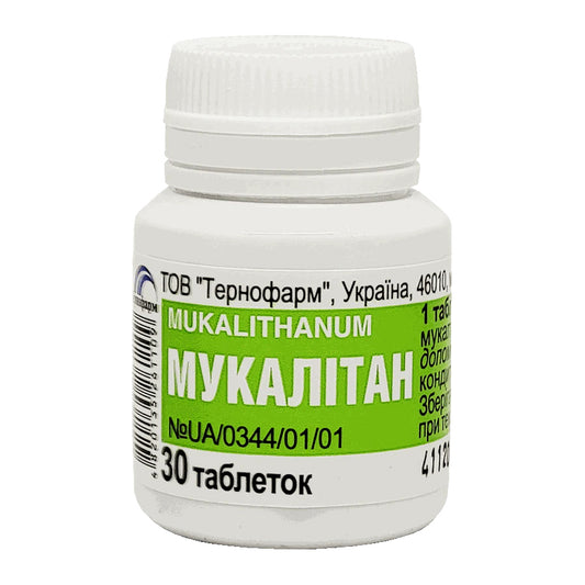 Мукалтин, 30 таблеток