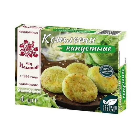 OT IL'INOY Cabbage Cutlets, 300g