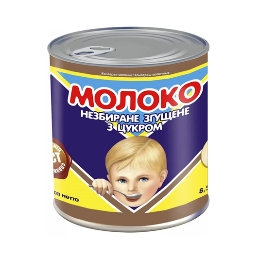 PERVOMAYSKIY Condensed Milk, 370g