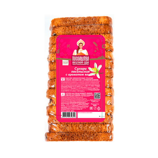 POSOLSTVO VKUSNOY EDY Sukhari Vanilla 300g