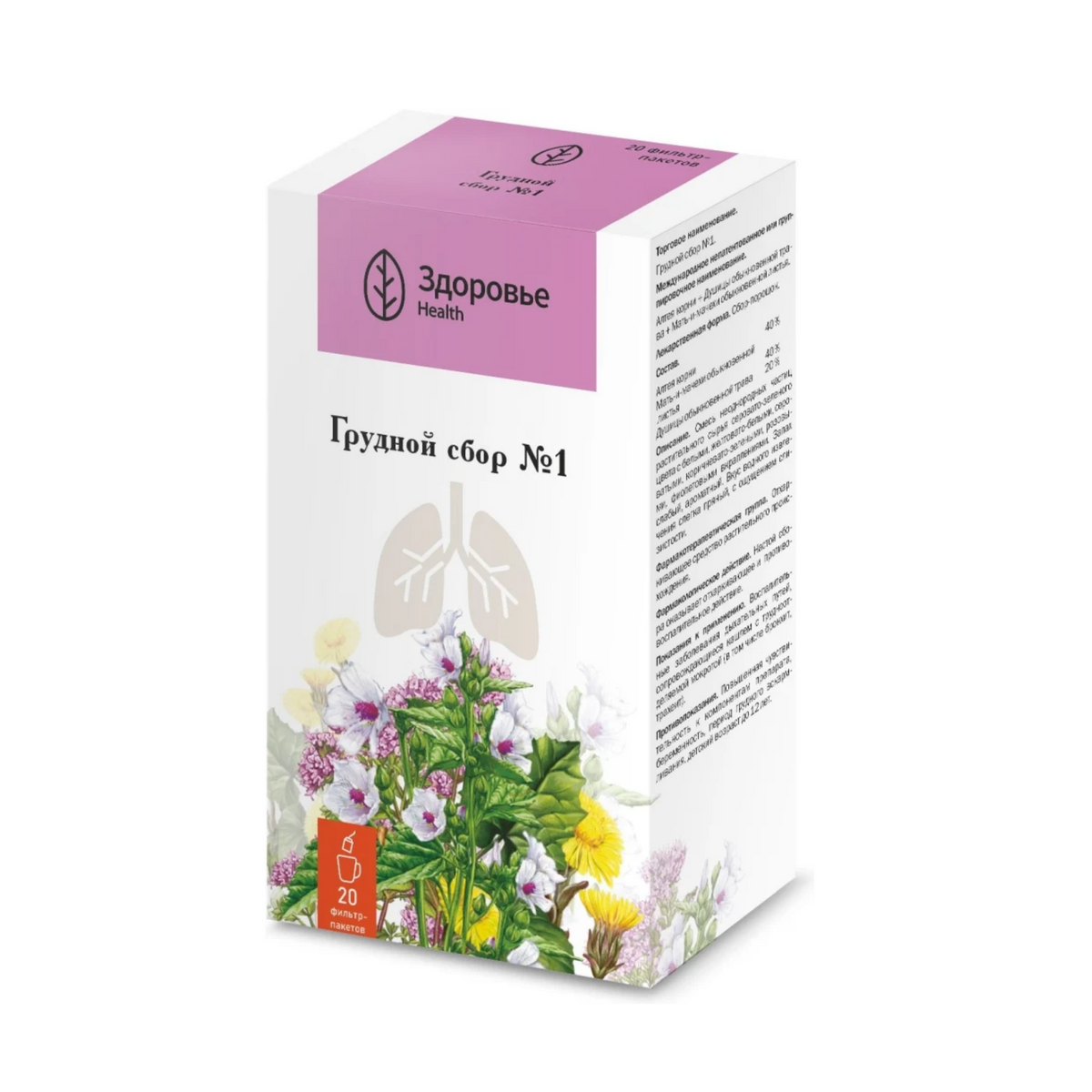 CHEST HERBAL TEA #1, 20 bags