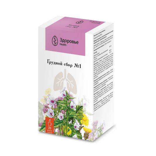 CHEST HERBAL TEA #1, 20 bags