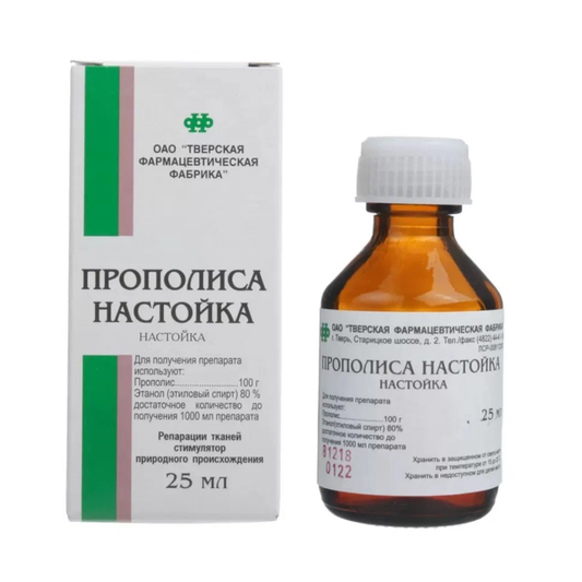 Propolis Tincture, 25ml