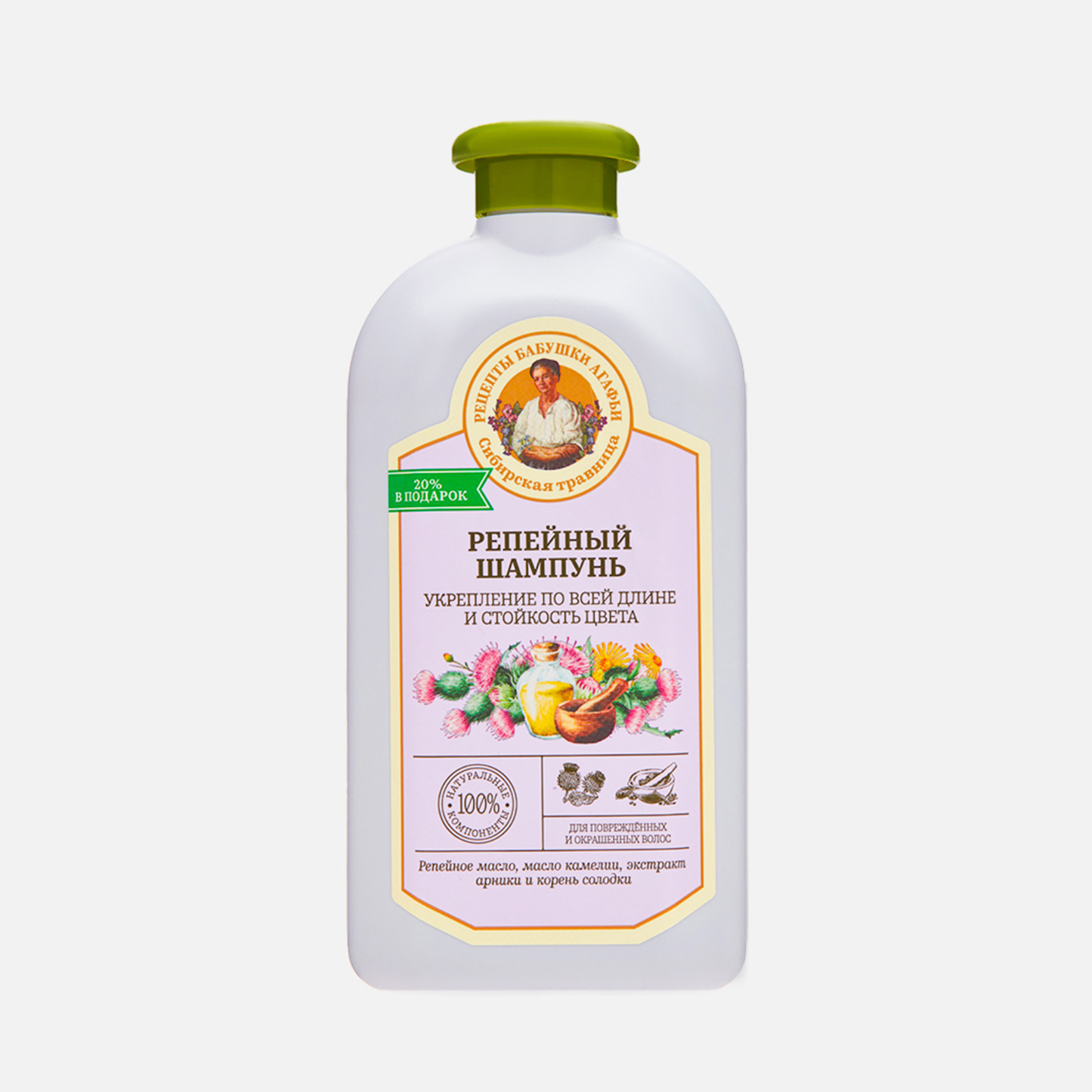 RECEPTI AGAFI Burdock Shampoo Hair Strengthening and Color Retention, 500ml