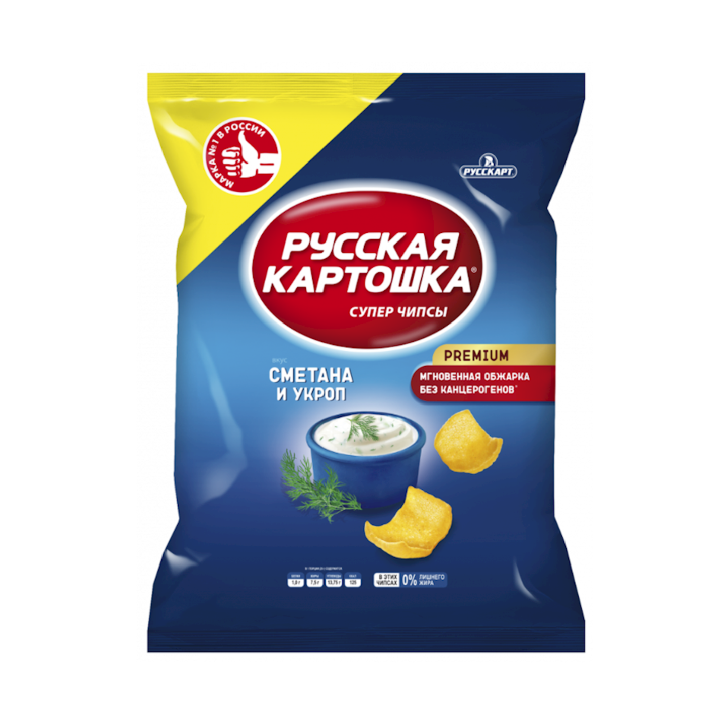 RUSSKAYA KARTOSHKA Potato Chips Sour Cream with Dill Flavor, 75g